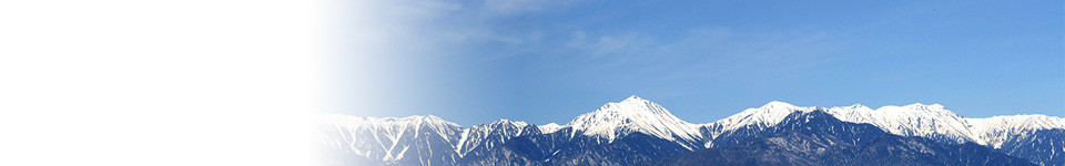 エコーウィンターセミナー